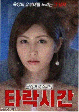 大秦伦理影院伦理剧集归途三部曲封面