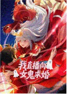 大秦伦理影院动画短片集灯影纪封面